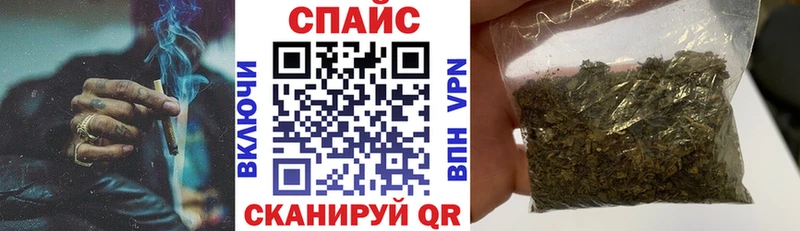 дарнет шоп  Инза  БУТИРАТ буратино 