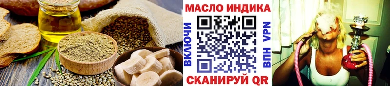 Cannafood марихуана Инза