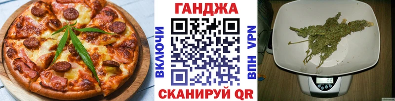 Cannafood марихуана  цена наркотик  Инза 