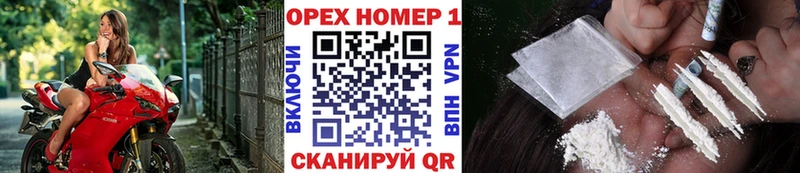 KRAKEN ссылка  Инза  Cocaine Колумбийский 