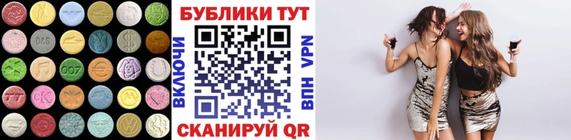 где продают наркотики  Инза  Экстази VHQ 