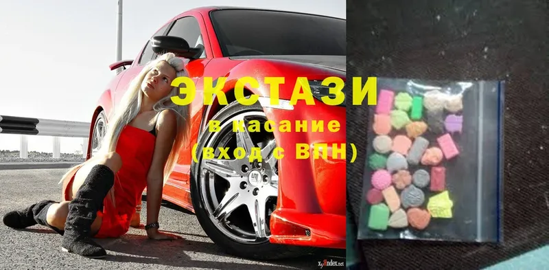 omg онион  Инза  Ecstasy Дубай 