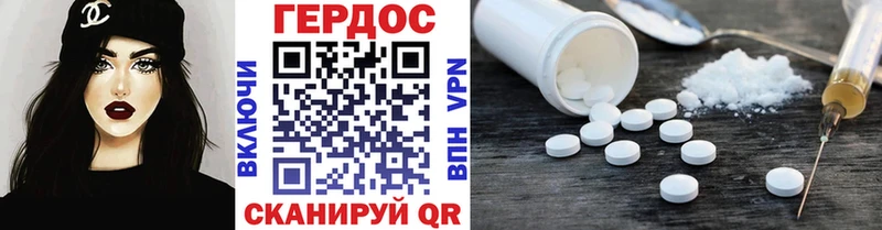 дарнет шоп  Инза  ГЕРОИН Афган 