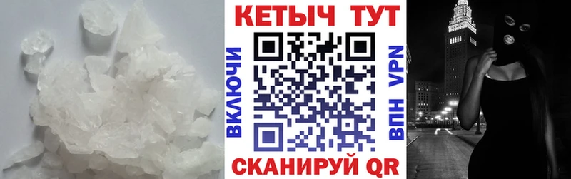 купить наркотик  Инза  КЕТАМИН VHQ 