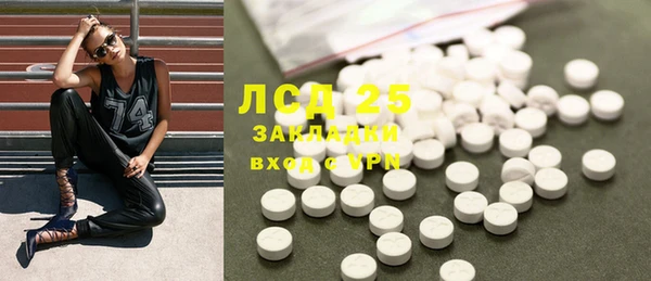 каннабис Михайловск