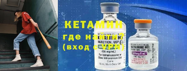 спайс Михайловка