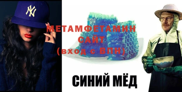 первитин Братск