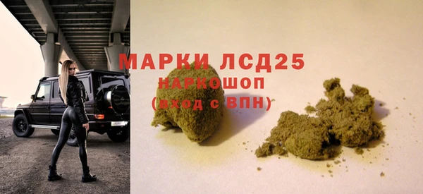 каннабис Михайловск