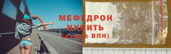 спайс Михайловка