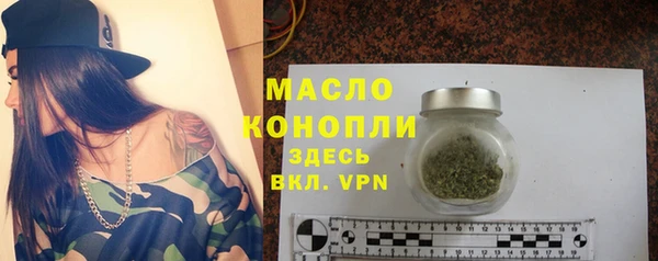 спайс Михайловка