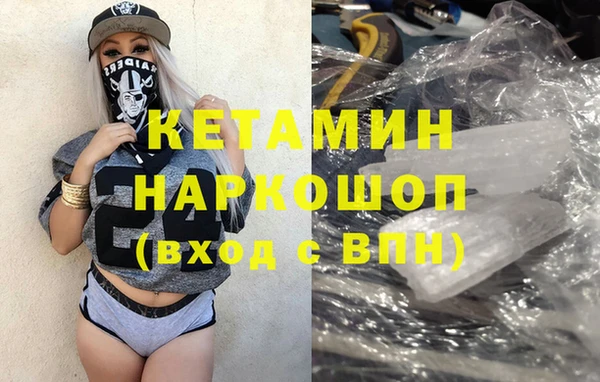 бутик Кострома