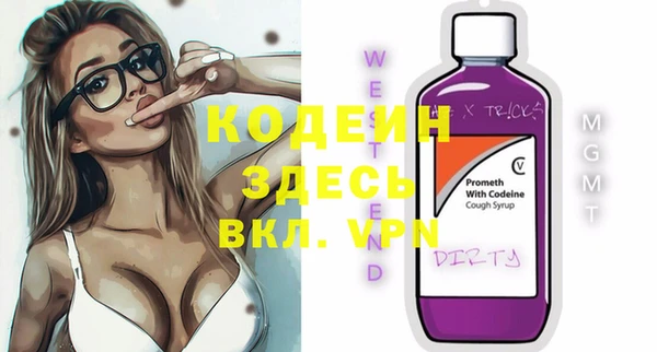 а пвп мука Мегион