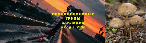 каннабис Михайловск