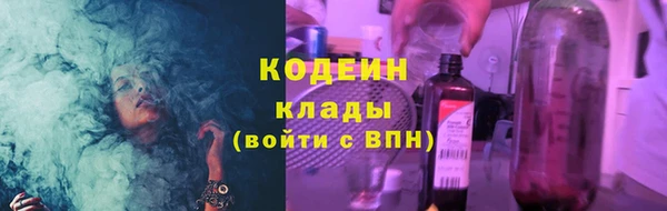 каннабис Михайловск
