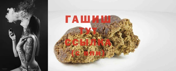 спайс Михайловка