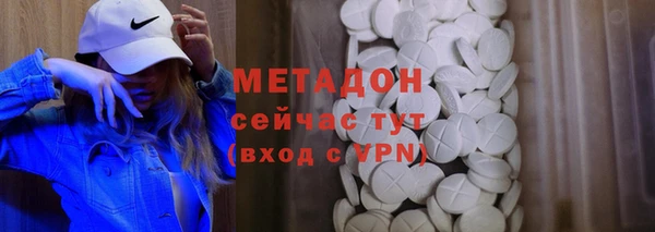 мяу мяу кристалл Нижневартовск