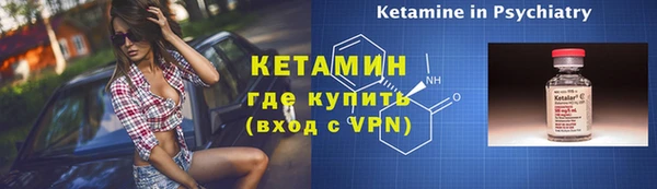 спайс Михайловка