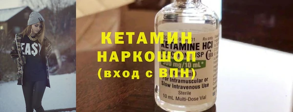 спайс Михайловка