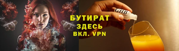 спайс Михайловка