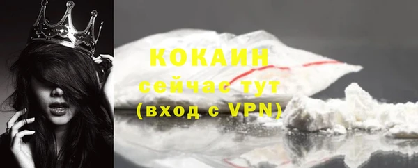 таблы Медвежьегорск