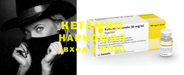 каннабис Михайловск