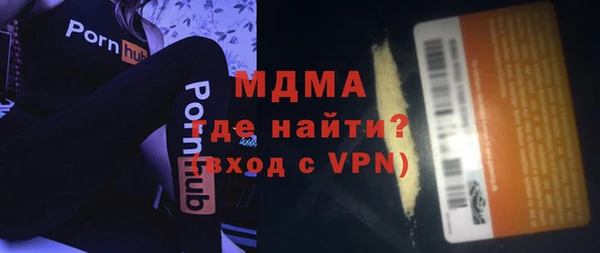 бутик Михайлов