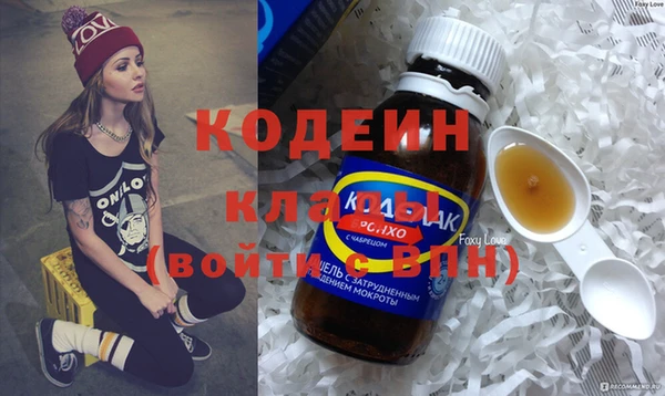 спайс Михайловка