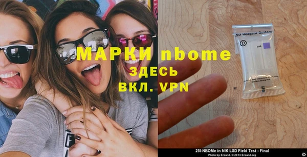 спайс Михайловка