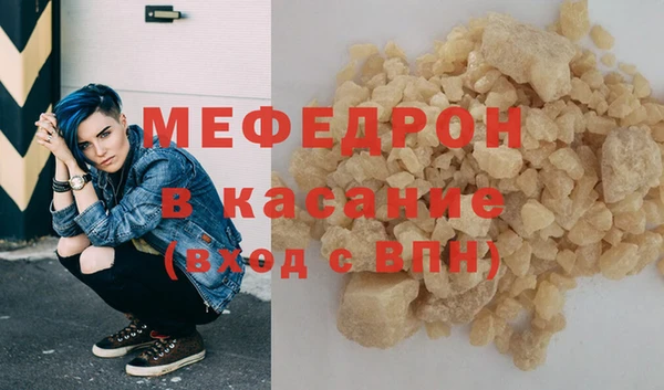 спайс Михайловка