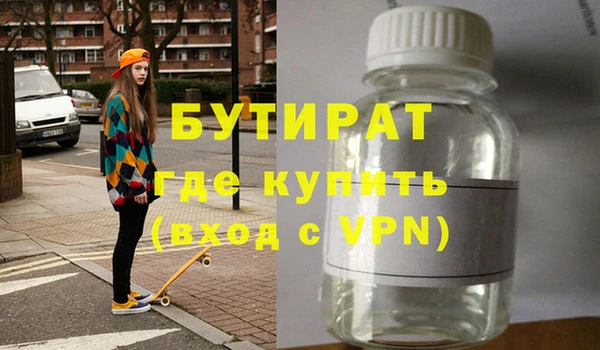 каннабис Михайловск