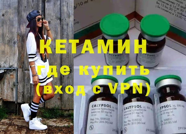 каннабис Михайловск