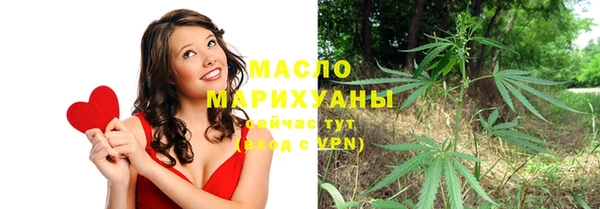 каннабис Михайловск