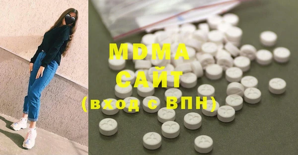 мяу мяу кристалл Балабаново