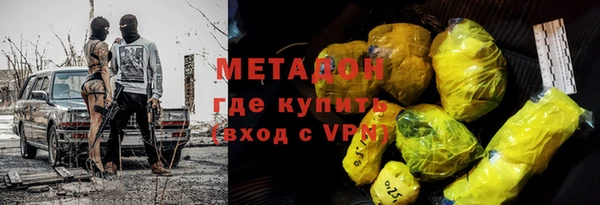 spice Медногорск