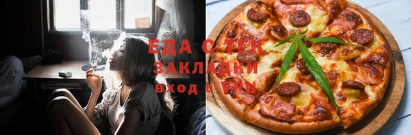 каннабис Михайловск