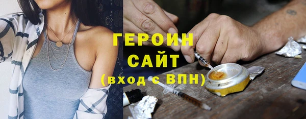 спайс Михайловка