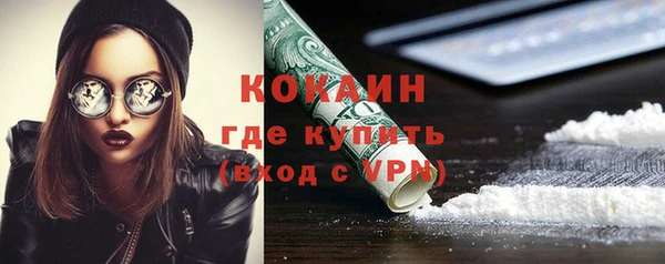 каннабис Михайловск