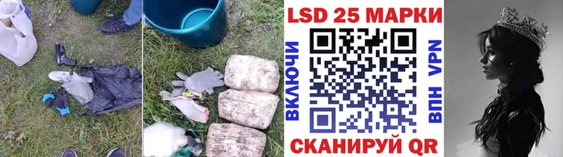 это официальный сайт  Инза  LSD-25 экстази кислота  даркнет сайт 