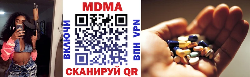 МДМА Molly  Инза 