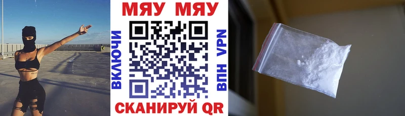 ОМГ ОМГ ТОР  Инза  Меф 4 MMC 
