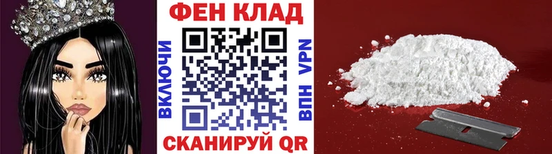 МЕТАМФЕТАМИН витя  даркнет официальный сайт  Инза 