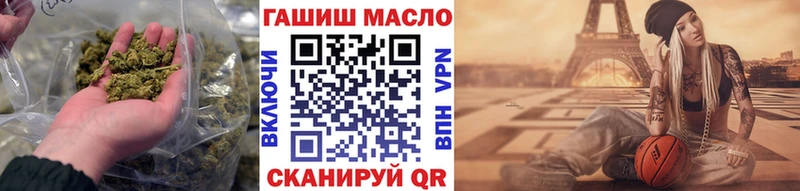 Дистиллят ТГК гашишное масло Инза