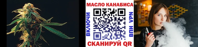 Дистиллят ТГК гашишное масло  продажа наркотиков  Инза 
